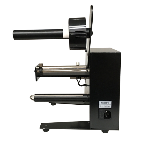 may-boc-tach-tem-nhan-1150D-fuma-hitecom